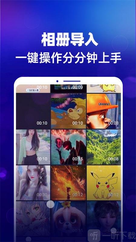 锁屏DIY