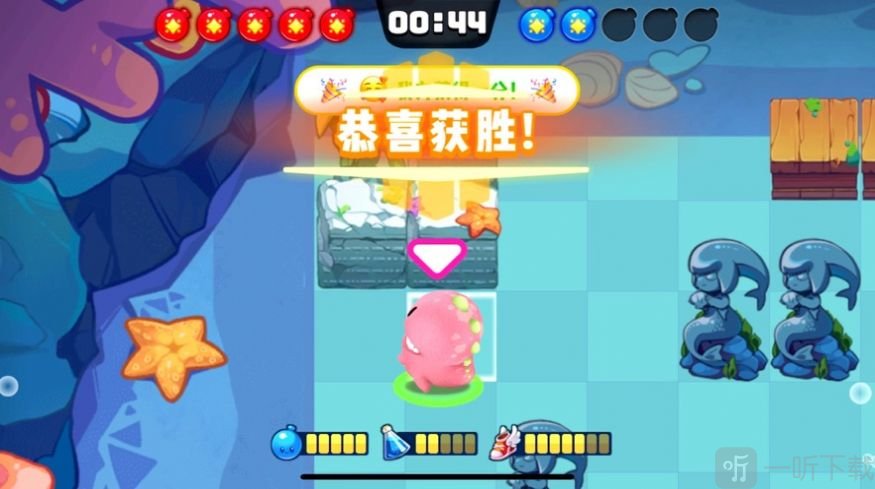 水泡大作戰