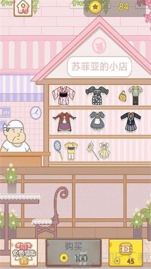 豆腐公主安卓版