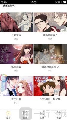 米粒米粒