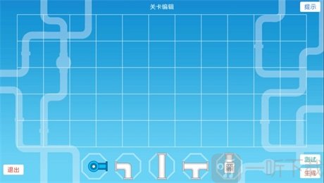 接水管2