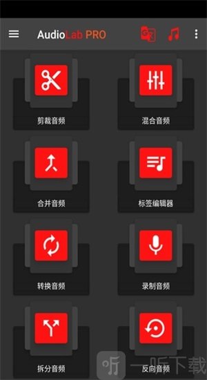 audiolab pro