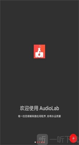 audiolab pro