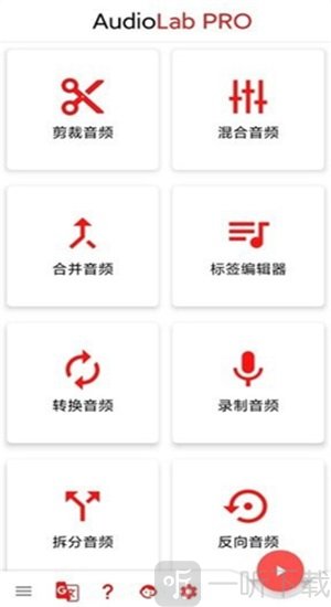 audiolab pro