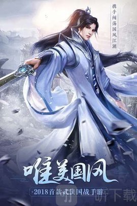 荒世的传说