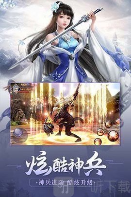荒世的传说
