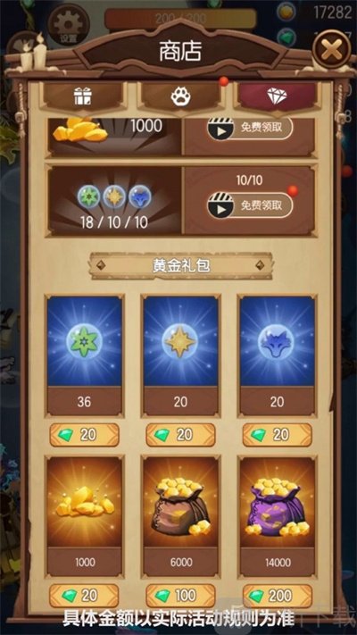 女巫传说