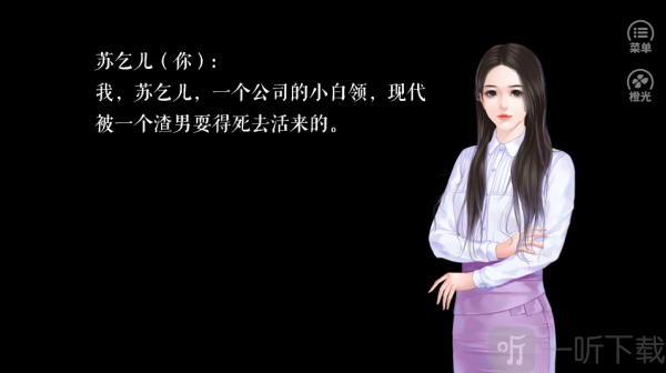 凤踏山河