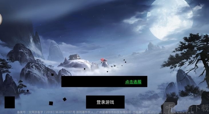 易水寒