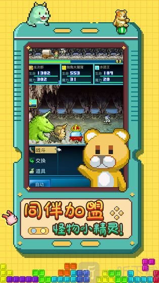 开拓神秘岛游戏