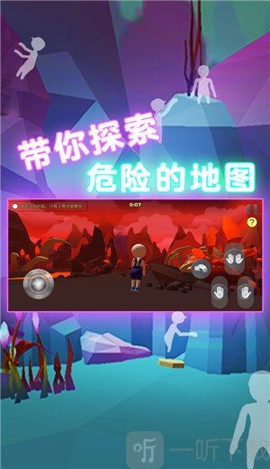 人类面条人一败涂地