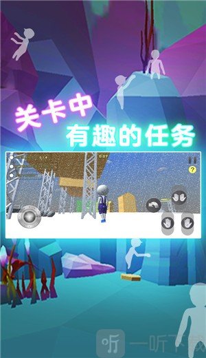 人类面条人一败涂地
