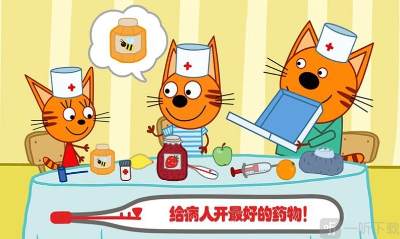 萌宠小镇动物医院