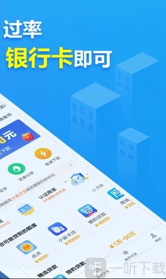 金猪快借