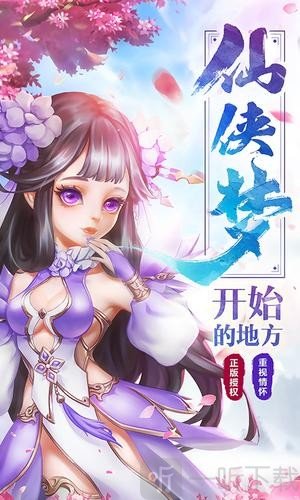 东方苍穹传
