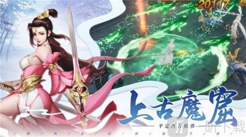 龙潭战记
