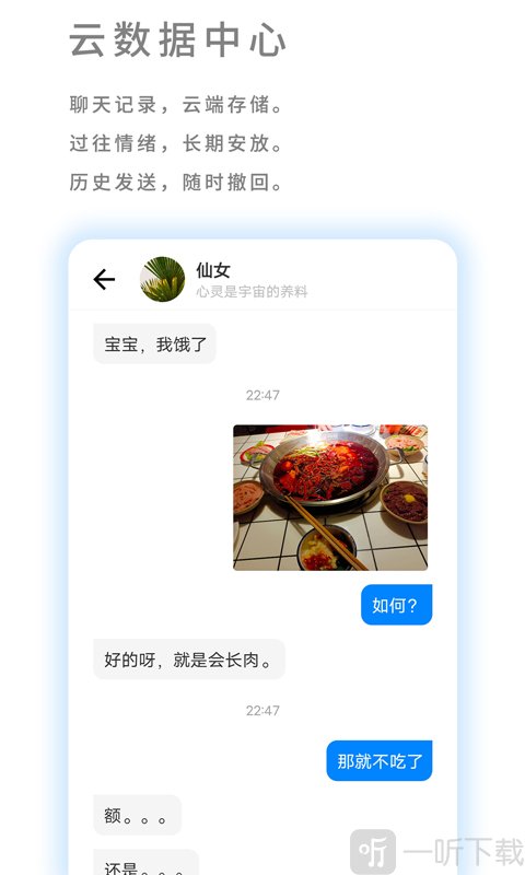 我友