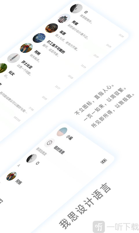 我友