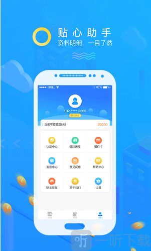 小灰口袋