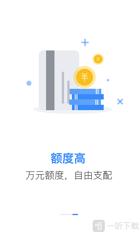 贷速侠