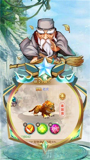 仙侠之一拳西游
