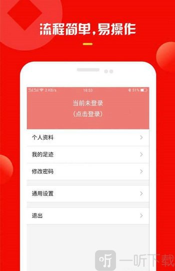 萝卜有钱