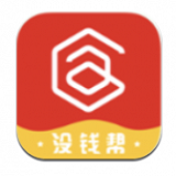 没钱帮