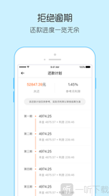 速贷现金