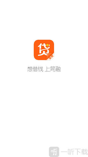 速贷现金