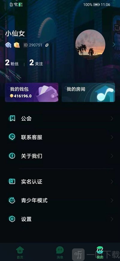 Me兔