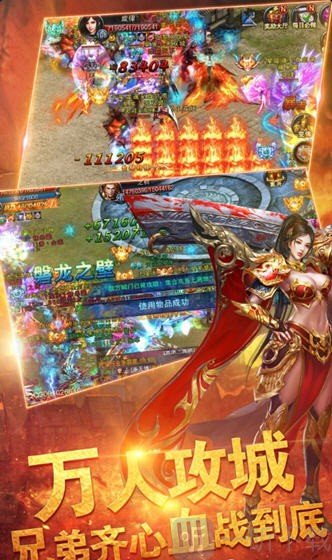 神乐传说传奇