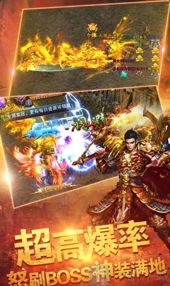 神乐传说传奇