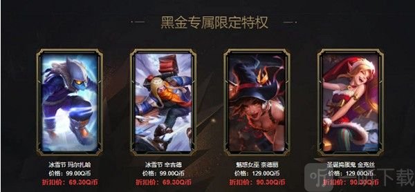 lol阿卡丽的神秘商店6月网址 阿卡丽的黑金商店2021年6月活动入口