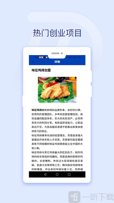 亨达智投
