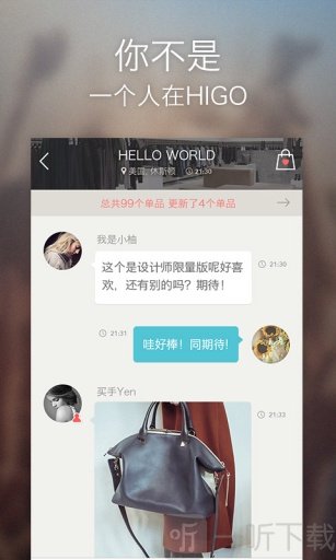 HIGO