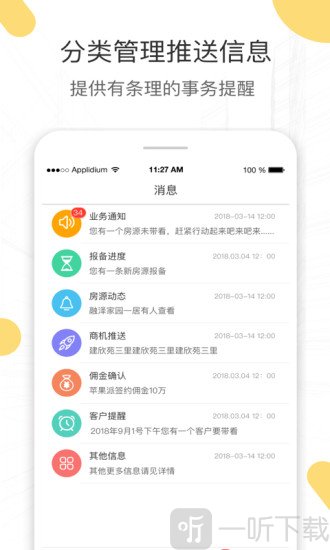 酷经纪