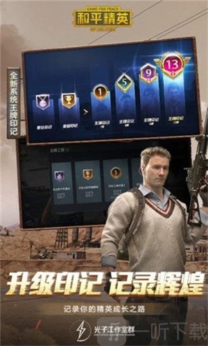 YX画质助手