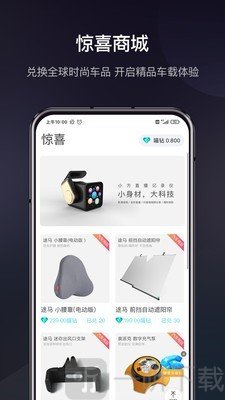 喵驾