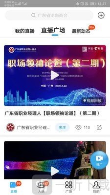 格局云