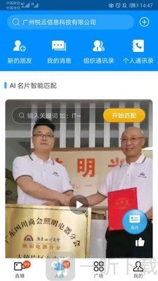 格局云