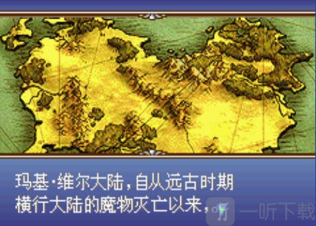 火焰之纹章圣魔之光石