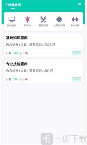 鸭上岸