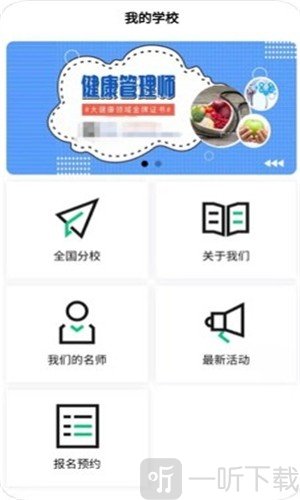 鸭上岸