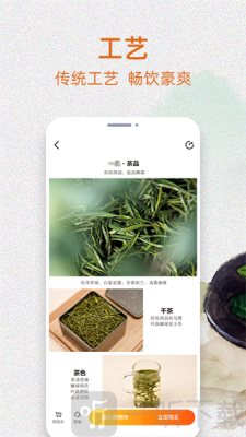 抱同茶店