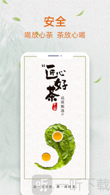 抱同茶店