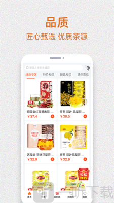 抱同茶店
