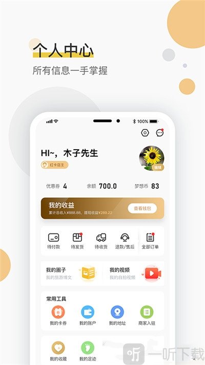 旗品绘