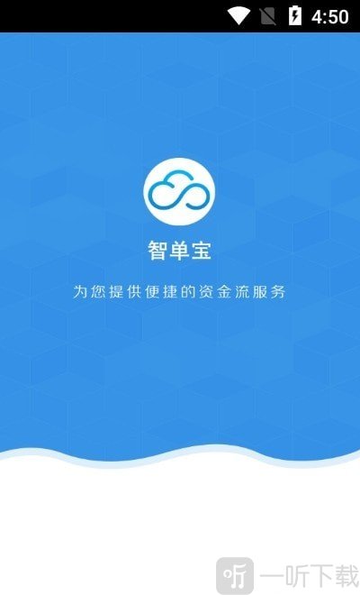 智单宝