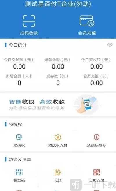 智单宝