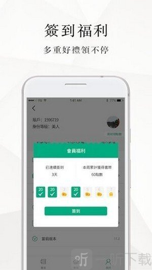 微风小说网